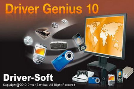 Driver genius professional edition 8 0 316 serial